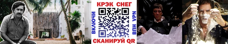 Как найти закладки Пойковский СК  гидра сайт  КОКАИН  АМФ  ГАШ  МЕФ  Бошки Шишки 