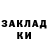 ТГК вейп gazelution sti