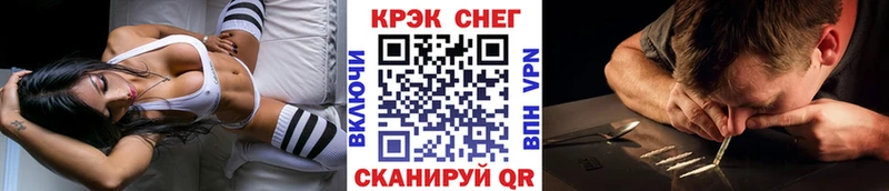 купить наркотики цена  площадка клад  Кокаин 97%  Пойковский  ОМГ ОМГ ссылки 