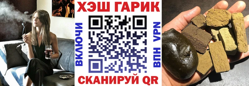 ГАШ AMNESIA HAZE Пойковский