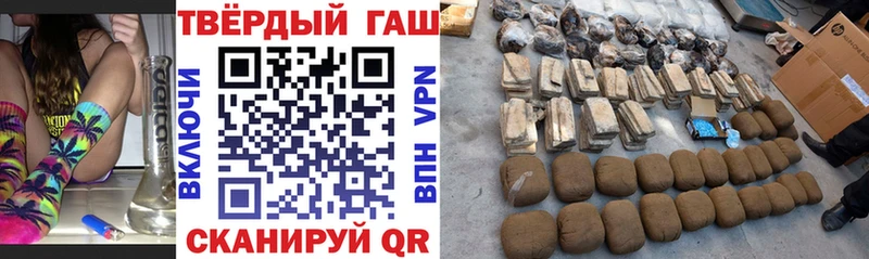 ГАШИШ гарик  Пойковский 