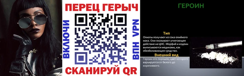 Героин гречка  сколько стоит  Пойковский 