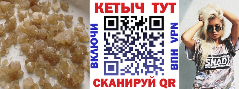 КЕТАМИН ketamine  OMG ссылки  Пойковский  магазин  наркотиков 