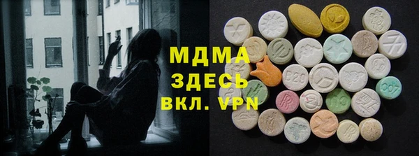 тгк Белоозёрский