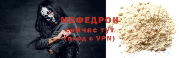 тгк Белоозёрский