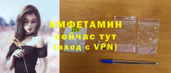 молекула духа Беломорск