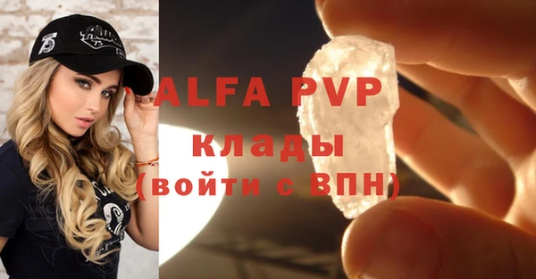молекула духа Беломорск