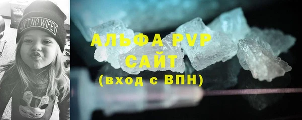 тгк Белоозёрский