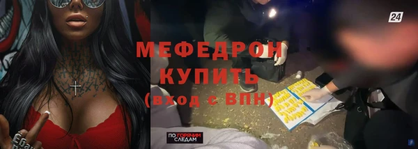 тгк Белоозёрский