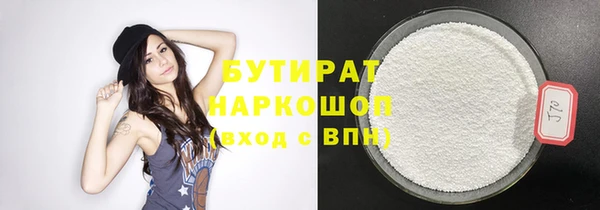 молекула духа Беломорск