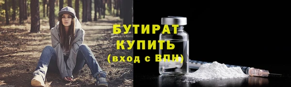PSILOCYBIN Богданович
