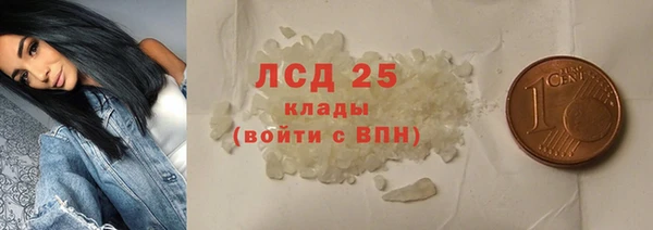 тгк Белоозёрский