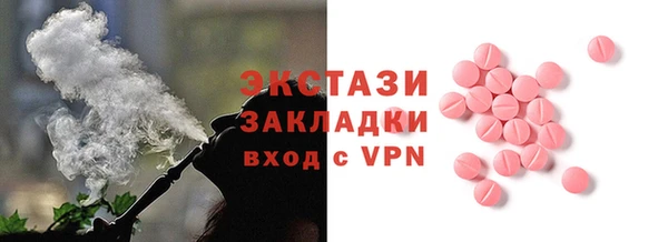 PSILOCYBIN Богородск