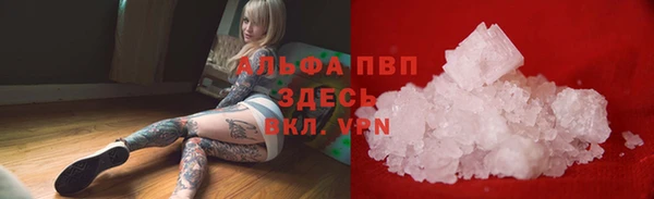 тгк Белоозёрский