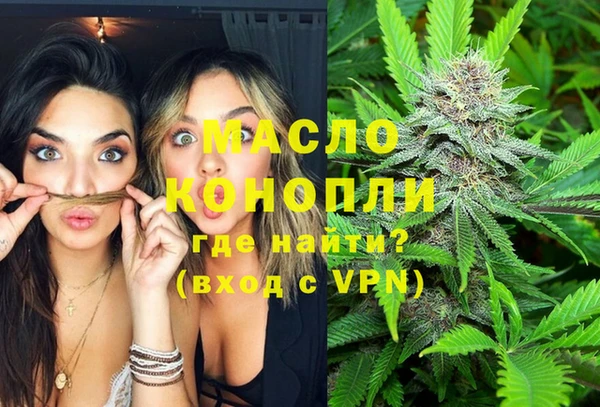 меф Белокуриха