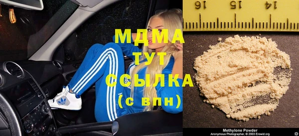 молекула духа Беломорск