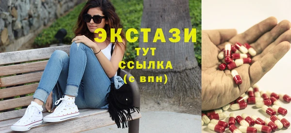 меф Белокуриха