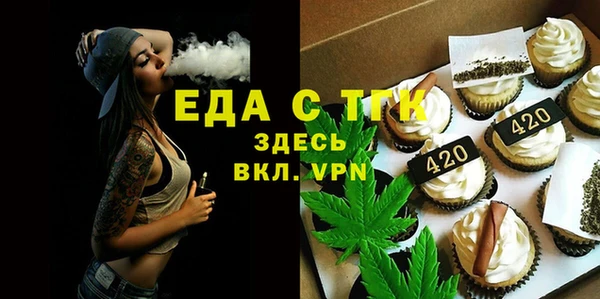 меф Белокуриха