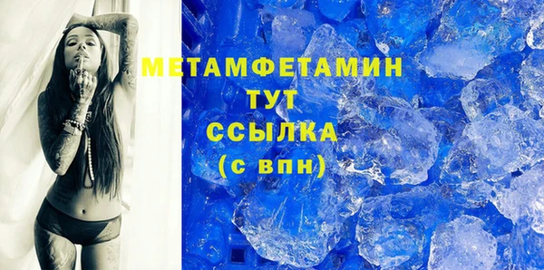 скорость mdpv Богородицк