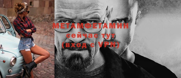 тгк Белоозёрский