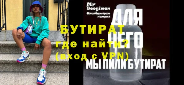 тгк Белоозёрский
