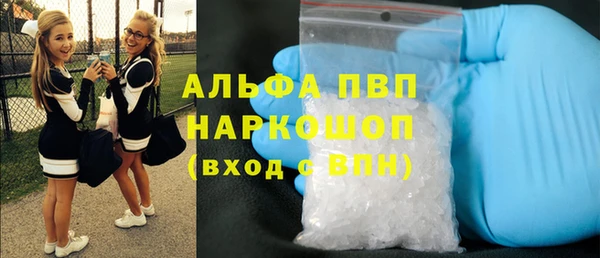тгк Белоозёрский