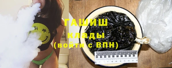 молекула духа Беломорск