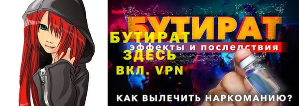 тгк Белоозёрский