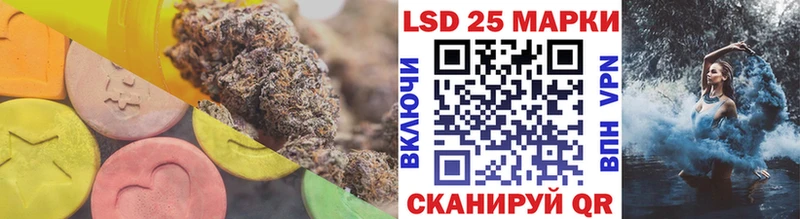 Лсд 25 экстази кислота  mega tor  Пойковский 