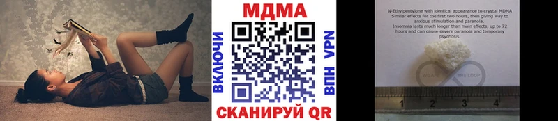 MDMA crystal  закладки  MEGA ONION  Пойковский 