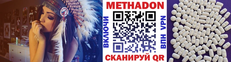 МЕТАДОН VHQ  Пойковский 