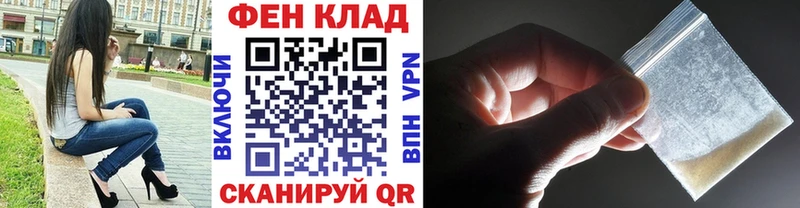 МЕГА ссылки  Пойковский  МЕТАМФЕТАМИН Декстрометамфетамин 99.9%  купить наркотик 