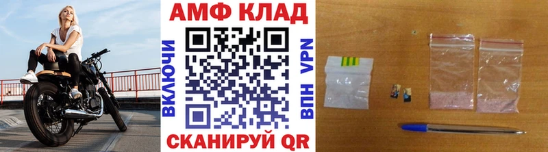 Метамфетамин пудра Пойковский