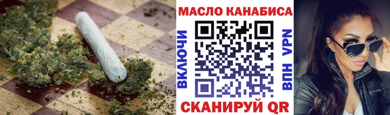 наркошоп  KRAKEN ССЫЛКА  ТГК вейп  Пойковский 